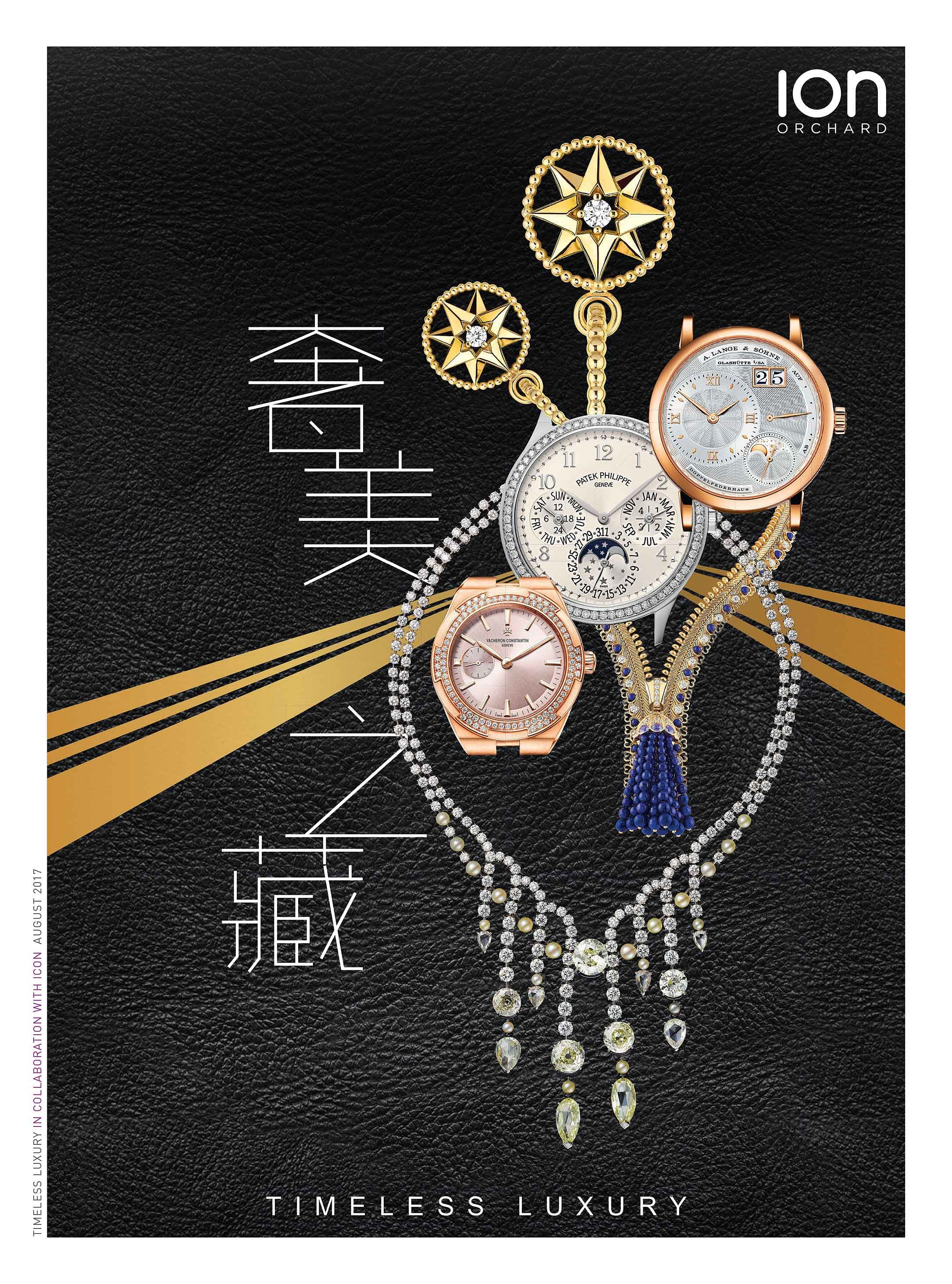 Timeless Luxury: ION Orchard X ICON Watch and Jewellery Special