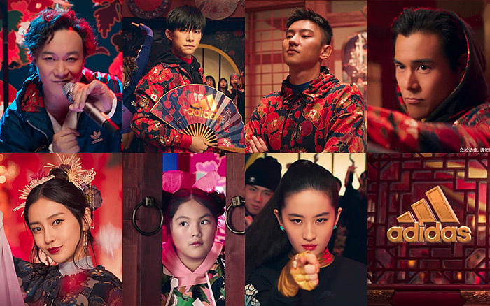 Adidas china shop new year video